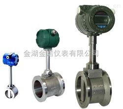 蒸汽流量表价格