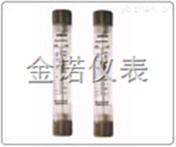 JN-LZBY-G型管道式有机玻璃转子流量计,玻璃转子流量计价格