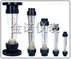 JN-LZS型塑料管转子流量计