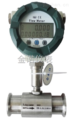 JN-LWGYK系列卫生型涡轮流量计