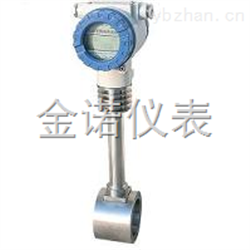 JN-LU系列涡街流量计